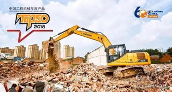厲害了！柳工870H、922E等多款產(chǎn)品榮膺中國工程機(jī)械TOP50大獎(jiǎng)
